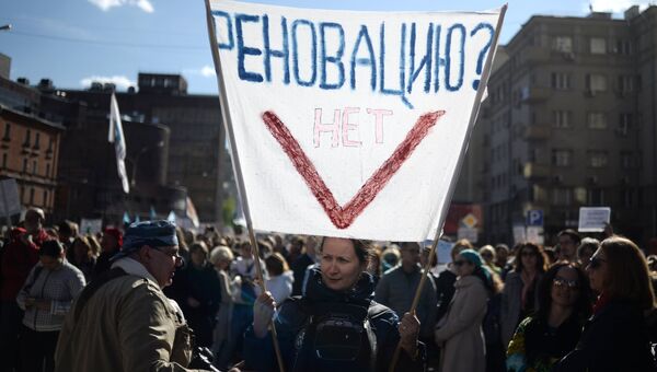 Митинг против сноса пятиэтажек в Москве на проспекте Академика Сахарова