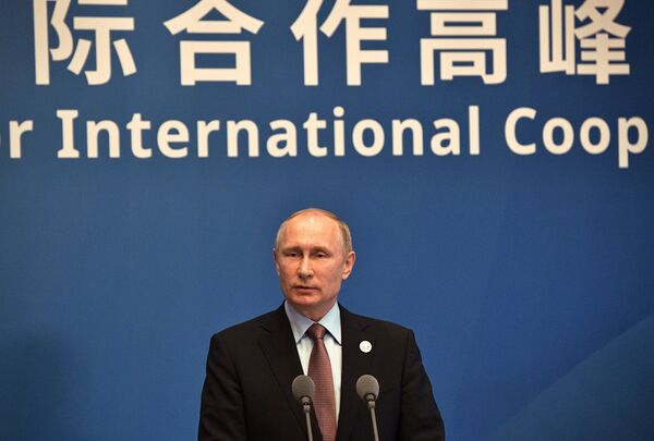 Президент РФ Владимир Путин во время Международного форума Один пояс, один путь в Пекине. 15 мая 2017 Президент РФ Владимир Путин во время Международного форума Один пояс, один путь в Пекине. 15 мая 2017