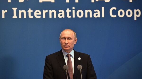 Президент РФ Владимир Путин во время Международного форума Один пояс, один путь в Пекине. 15 мая 2017