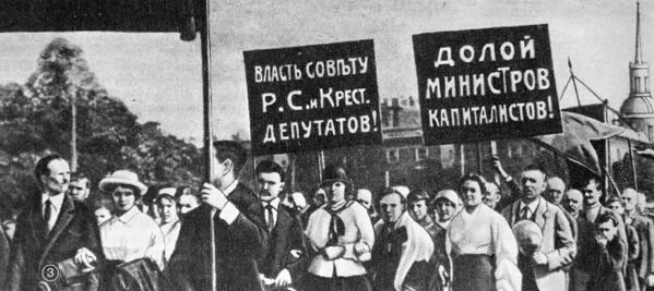 Жители Петрограда принимавшие участие в политической демонстрации в июне 1917 года