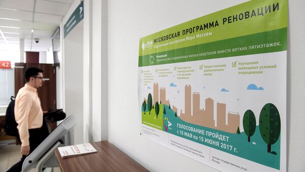 Информационный центр голосования по реновации в центре госуслуг района Басманный в Москве