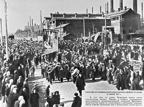 18 июня 1917 года на политическую демонстрацию в Петрограде вышло более полумиллиона человек