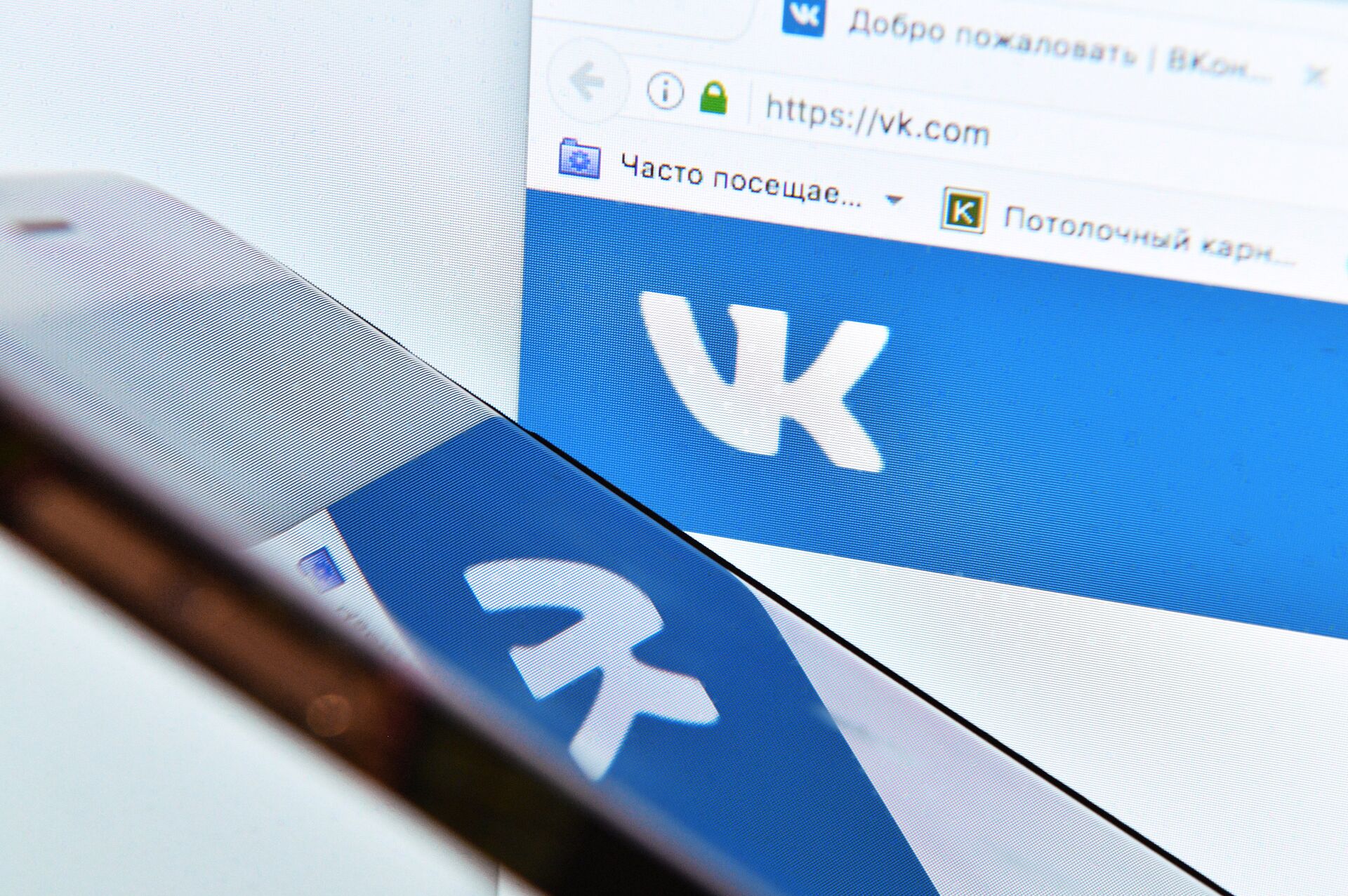 Социальная сеть Вконтакте - РИА Новости, 1920, 08.12.2022