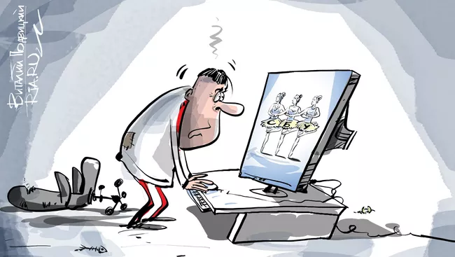 Потеряли контакт