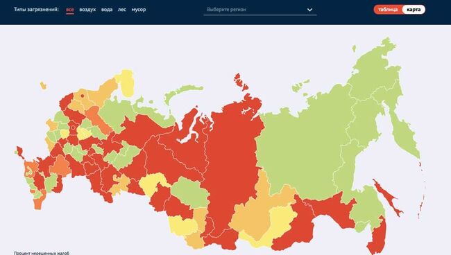 Народная карта экологических нарушений