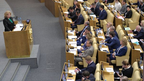 Уполномоченный по правам человека в РФ Татьяна Москалькова выступает на пленарном заседании Государственной Думы РФ. 17 мая 2017