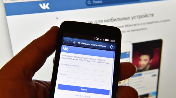 Страница социальной сети Вконтакте на экране смартфона