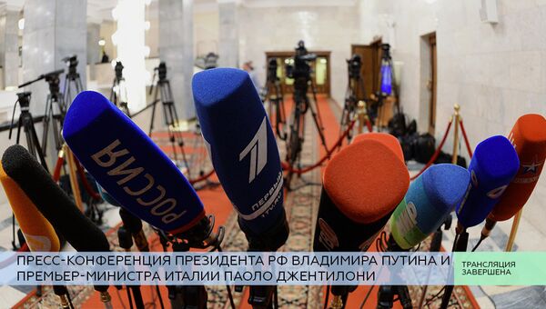 LIVE: Совместная пресс-конференция Владимира Путина и Паоло Джентилиони