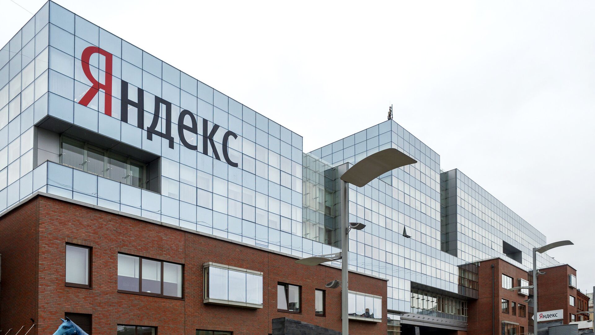 Здание компании Яндекс в Москве - РИА Новости, 1920, 01.06.2021