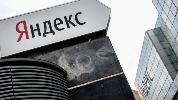 Здание компании Яндекс. Архивное фото