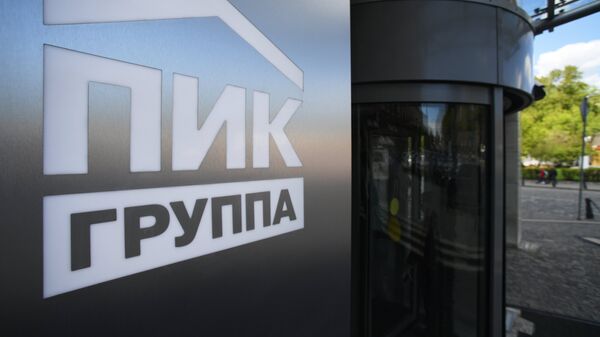 Вход в здание группы компаний ПИК