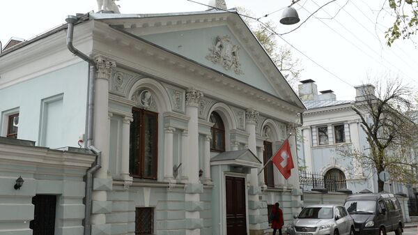 Здание посольства Швейцарии в Москве
