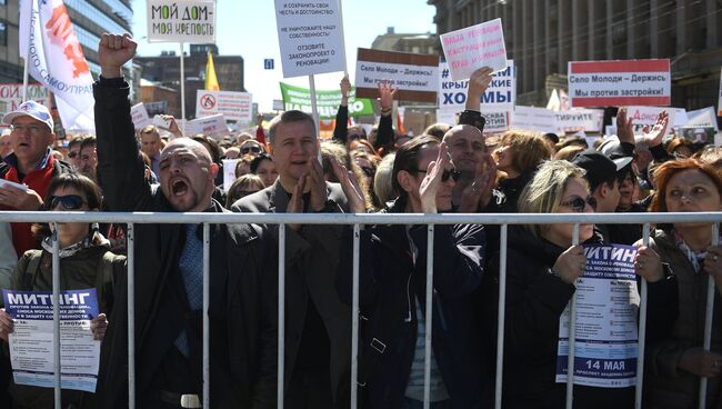Участники митинга на проспекте Академика Сахарова против сноса пятиэтажек в Москве Участники митинга на проспекте Академика Сахарова против сноса пятиэтажек в Москве