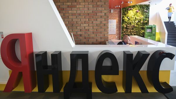Пропускной пункт в здании российской интернет-компании Яндекс на улице Льва Толстого в Москве. Архивное фото