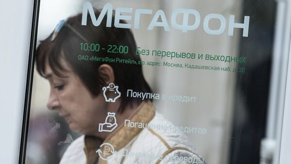 Вывеска на дверях офиса компании Мегафон в Москве. Архивное фото