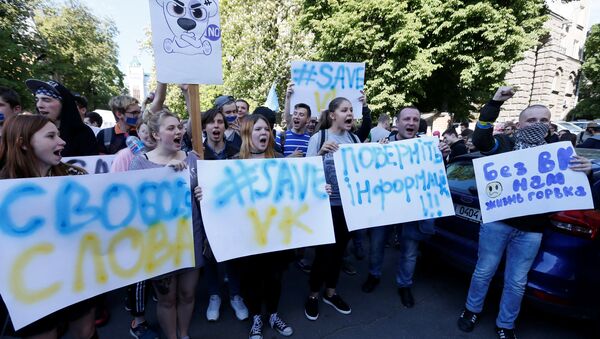 Акция протеста против запрета российских социальных сетей в Киеве. 19 мая 2017