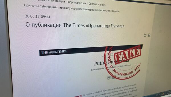 Скриншот страницы сайта МИД России