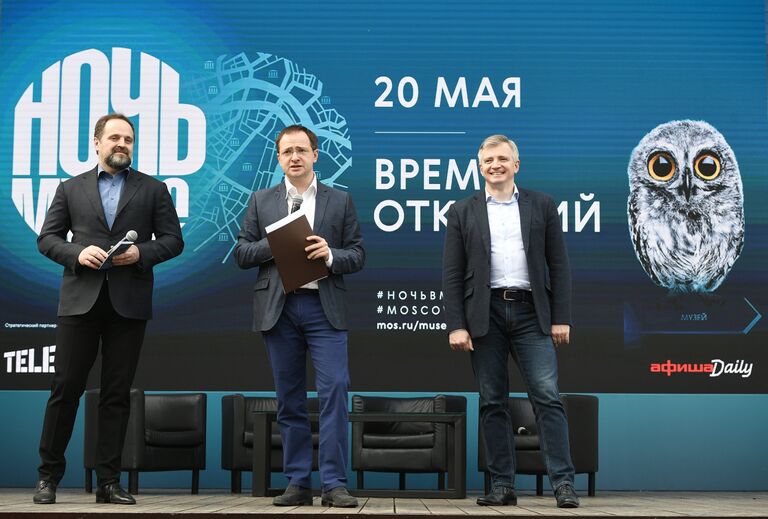 Акция Ночь музеев в Москве Акция Ночь музеев в Москве