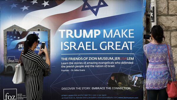 Плакат с приветствием в Иерусалиме перед визитом президента США Дональда Трампа в Израиль