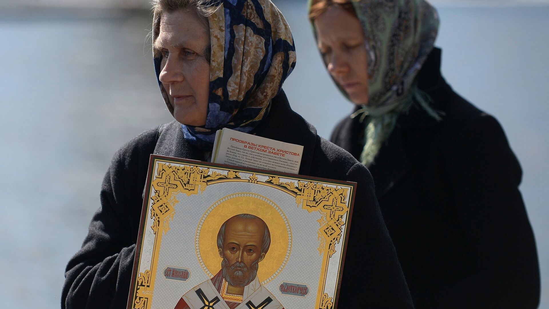 Поклонение верующих мощам святителя Николая Чудотворца в Храме Христа Спасителя - РИА Новости, 1920, 19.12.2023