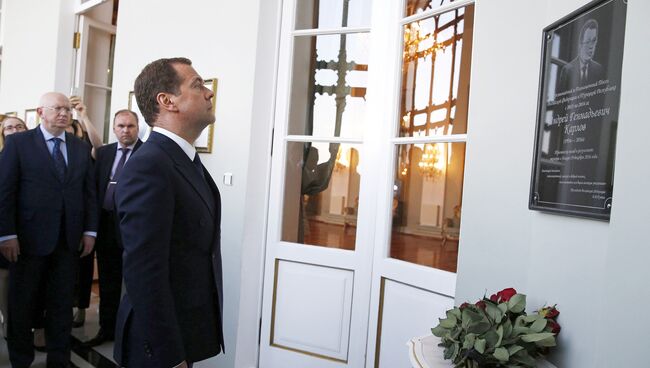 Дмитрий Медведев на церемонии открытия в генеральном консульстве РФ в Стамбуле мемориальной доски Андрею Карлову. 22 мая 2017