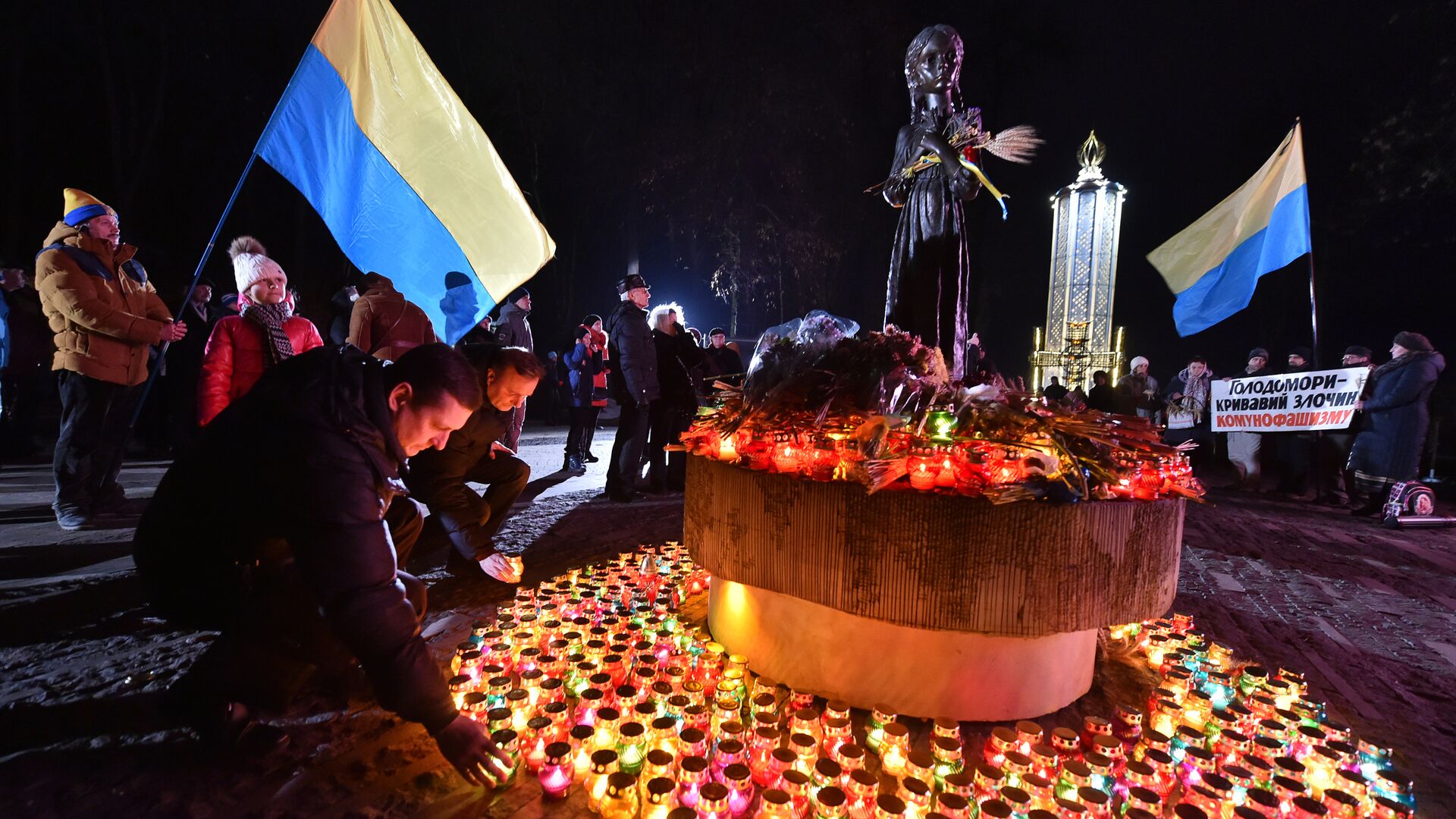 Участники всеукраинской акции Зажги свечу ставят символические лампады к мемориалу памяти жертв голодомора 1932-1933 годов в Киеве - РИА Новости, 1920, 28.11.2021