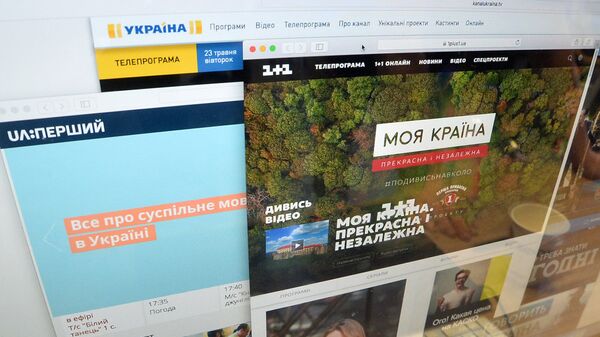 Сайты украинских телеканалов 1+1, Перший и Украина