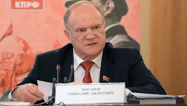 Председатель ЦК КПРФ Геннадий Зюганов. Архивное фото