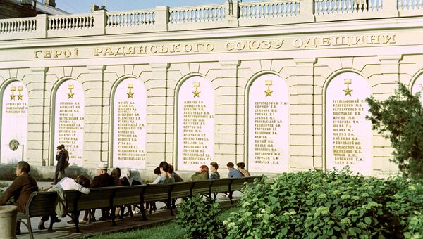 Доска Героев Советского Союза на Театральной площади в Одессе. Архивное фото