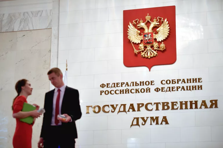 В здании Государственной Думы РФ В здании Государственной Думы РФ