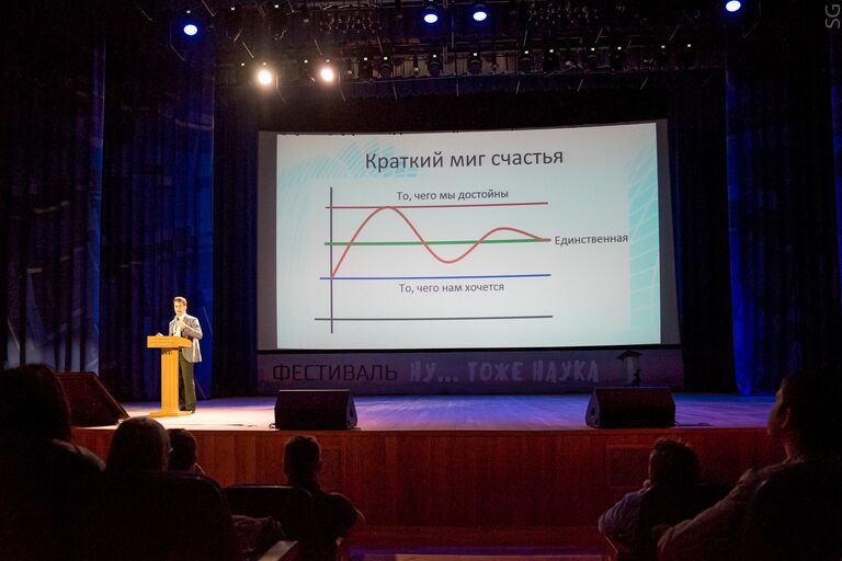 Фестиваль НИТУ МИСиС Ну...тоже наука Фестиваль НИТУ МИСиС Ну...тоже наука