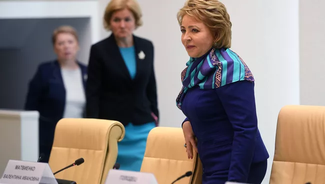 Председатель Совета Федерации РФ Валентина Матвиенко. Архивное фото