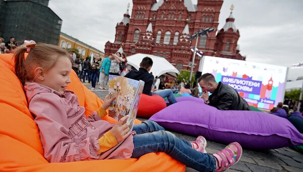 Посетители на книжном фестивале Красная площадь в Москве. Архивное фото
