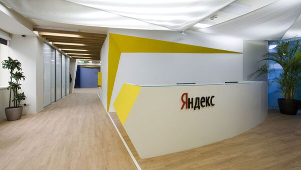 Офис компании Яндекс в Одессе, Украина. Архивное фото