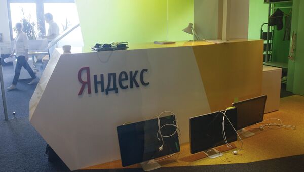 Обыск в офисе компании Яндекс в Киеве, Украина. 29 мая 2017