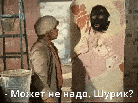 Цитата из кинофильма Операция Ы и другие приключения Шурика Цитата из кинофильма Операция Ы и другие приключения Шурика