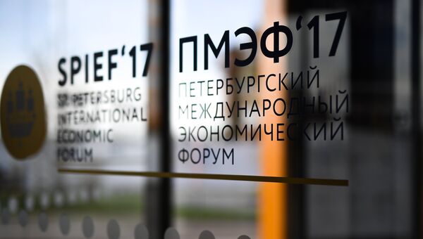 Логотип с символикой Санкт-Петербургского международного экономического форума-2017. Архивное фото