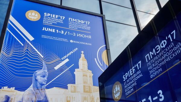 Символика Санкт-Петербургского международного экономического форума-2017