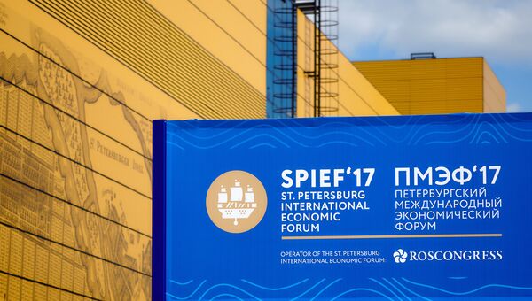 Символика Санкт-Петербургского международного экономического форума-2017. Архивное фото