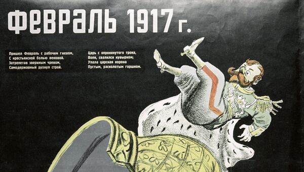 Репродукция плаката творческого коллектива Кукрыниксов Февраль 1917 года