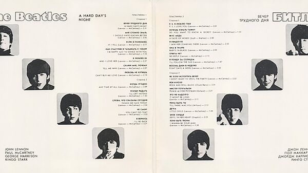 Комплект из 2-х платинок Битлз - Вечер трудового дня (The Beatles - A Hard Day's Night)