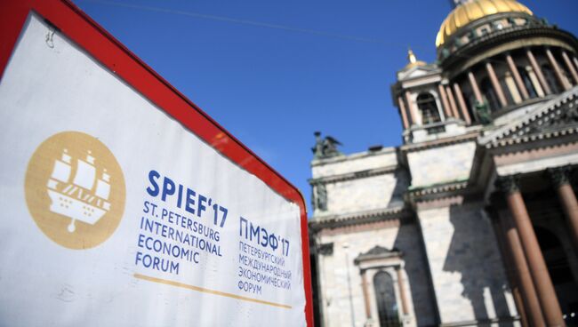 Баннер с символикой Санкт-Петербургского международного экономического форума 2017 у Исаакиевского собора
