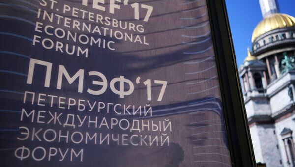 Баннер с символикой Санкт-Петербургского международного экономического форума 2017 у Исаакиевского собора. Архивное фото