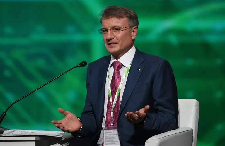 Президент, председатель правления Сбербанка Герман Греф на пленарной сессии Победить в конкурентной борьбе: факторы успеха в 21 веке в рамках Санкт-Петербургского международного экономического форума 2017 Президент, председатель правления Сбербанка Герман Греф на пленарной сессии Победить в конкурентной борьбе: факторы успеха в 21 веке в рамках Санкт-Петербургского международного экономического форума 2017