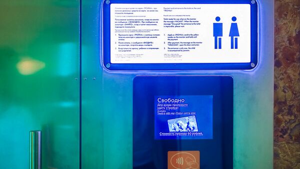 В Москве на 25 станциях метро появятся туалеты
