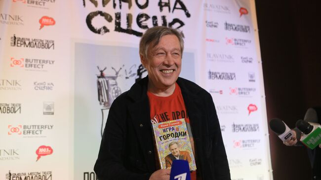 Актер Михаил Ефремов Актер Михаил Ефремов