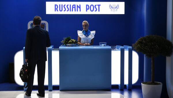Стенд Почты России на Санкт-Петербургском международном экономическом форуме 2017