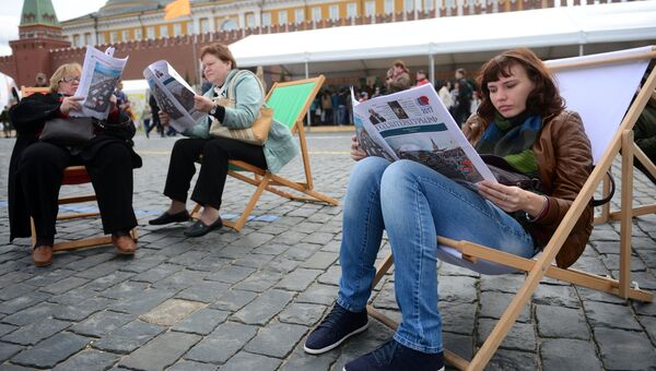 Посетители на книжном фестивале Красная площадь в Москве. Архивное фото