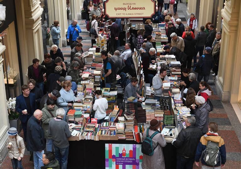 Посетители на книжном фестивале Красная площадь в Москве