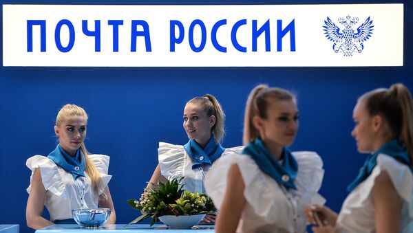 В Москве пройдет презентация марки, посвященной Году экологии
